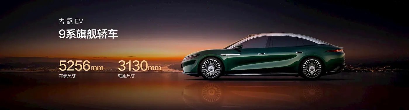 Banner BYD cu Great Han verde din profil și cotele 5256 mm lungime și 3130 mm ampatament